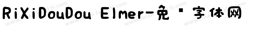 RiXiDouDou Elmer字体转换